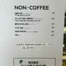 카페든해