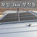 GY 태양광발전소 이미지