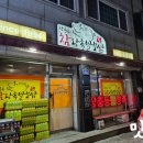 안성 참 왕족발 보쌈