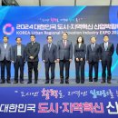 대구한의대 환경 이미지