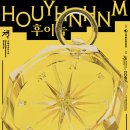 국제 | 2025 서울국제도서전 예매 얼리버드 (2024 후기포함)