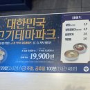 명륜진사갈비 문정점 네이버블로그