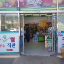 강화남부농업협동조합 불은지점 이미지