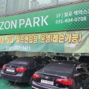 평화스크린골프 이미지