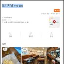 기차네즉석떡볶이 | 최화정 떡볶이 위치는? 즉석떡볶이 맛집 오리지널 이대본점 방문한 비서진