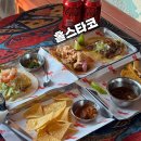 대전소제동우체국 1층 | 대전소제동 맛집 타코 맛집 커플세트 솔직후기