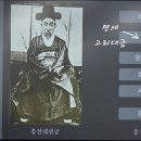 한국사, 문학과 함께 읽기 이미지