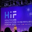 정민의료기업 | [조선비즈 서포터즈 3기] &#39;2023 헬스케어이노베이션포럼&#39; 참관 후기