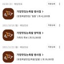 가장맛있는족발쌍사점