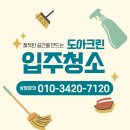 원도안로-4 이미지