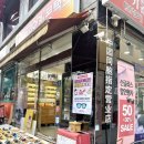 대림그랑프리안경 이미지