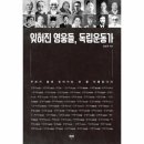 유니오니