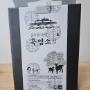 인천마리아의집 | 임신준비 1step W여성병원 호르몬약, 나팔관조영술, 부천마리아 인공수정시작, 과정, 결과 후기