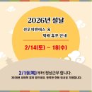 선우피앤에스