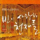 평전(여) 이미지