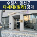 수원-1279 이미지