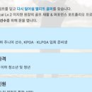 대한골프필라테스