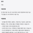 라메르사우나 이미지