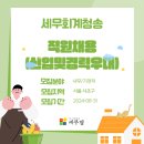 세무회계청송