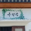 포동마을 이미지