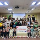 동산 유치원 이미지