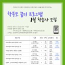 꿈디 이미지