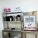 놀떡