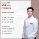 횡천보건지소 이미지