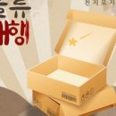 천지로지스 이미지
