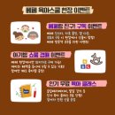가이아팜스 네이버블로그