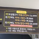 일성해장국 이미지