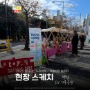 백양가족공원 이미지