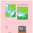 나의 아름다운 할머니 /심윤경에세이 이미지