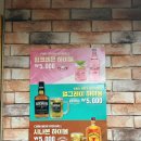 노상치킨(채운점)