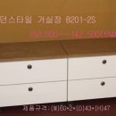 가지가지몰