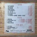 설악본가 설렁탕 이미지