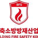 유일방재