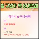 해오름PC 이미지