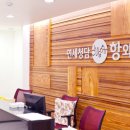 연세청담항외과의원 이미지