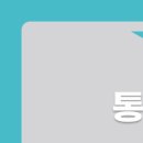 동탄에이스치과의원 이미지