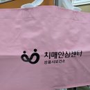 (주)굿즈영 이미지