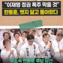 두산3차아파트여성경로당 | 20260604 오늘의 세상 소식 요약하면...!!!