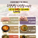 수영냉삼 이미지