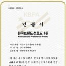 유니베라남양알로에 - 화성시 병점2로 15 | 유니베라남양알로에