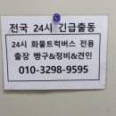 제천방향 고덕IC 이미지