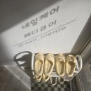 평내로167 | 평내호평네일 <네일 앤 니> 버건디 시럽 네일 꼼꼼 시술 후기