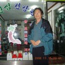 금산인삼건강원 - 부산진구 범일로142번길 30 | 금산인삼건강원