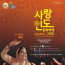 사랑(Sarang)