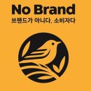 헤세드리테일(주)
