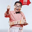 전국노래자랑<경기도 안산시편> 이미지